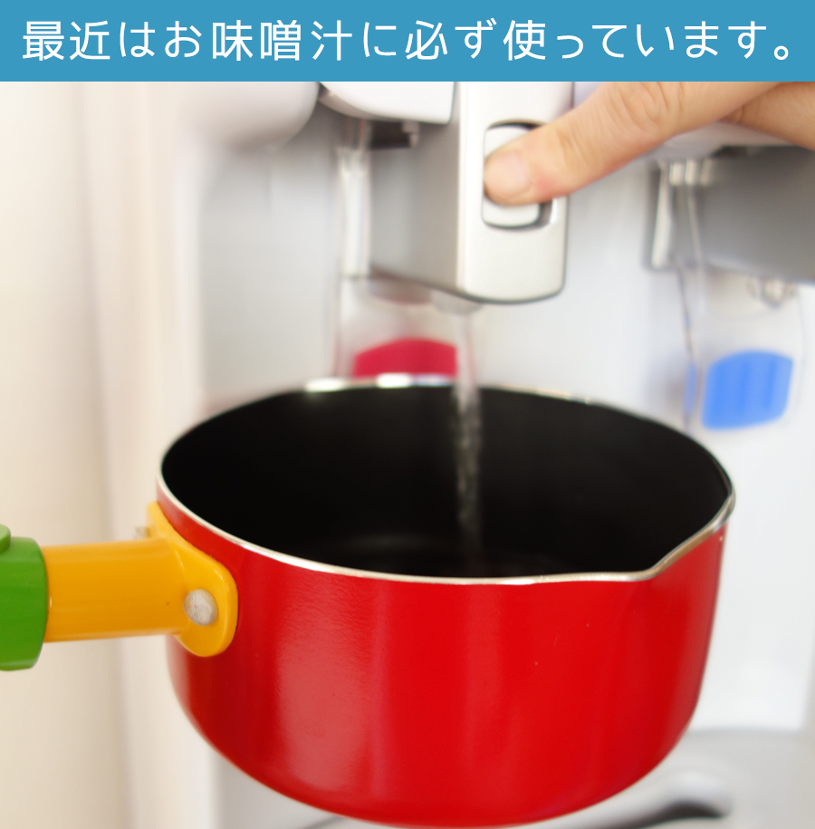 最近はお味噌汁に必ず使っています。