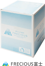 FRECIOUS富士9.3L×2