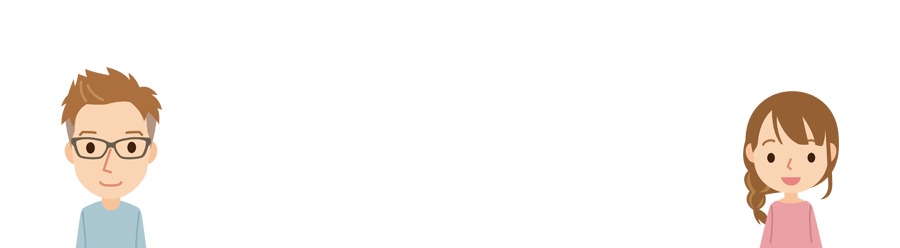 オシャレなデザインがいい