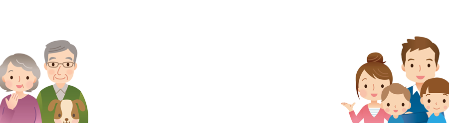 家族でたくさん飲む