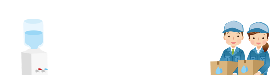 とりあえずお試しで使ってみたい