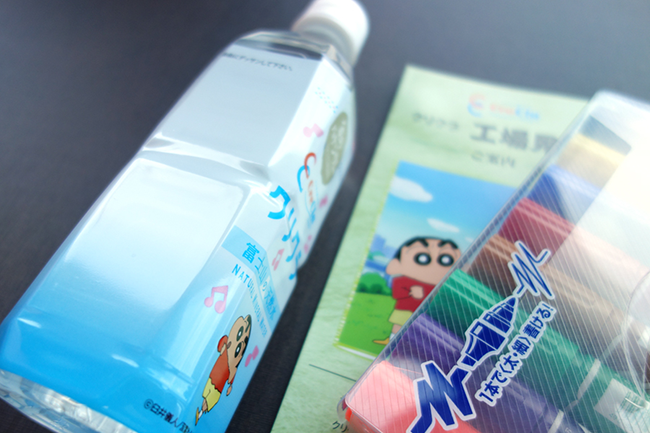 金のパナジウム入りクリクラ水ペットボトル。レア!