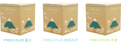 FRECIOUS富士の成分・その他