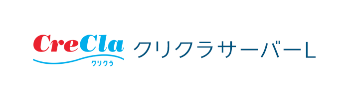 クリクラ クリクラサーバーL