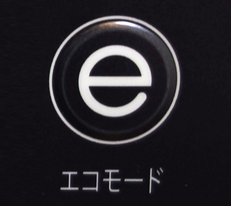 エコモード